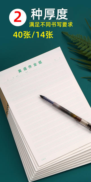 Morning Mg Light Letter Paper Single-Line Double-Line 400 Sheets Composition Paper for Students 16K Letter Draft Paper University Composition Paper Report Paper detail 3