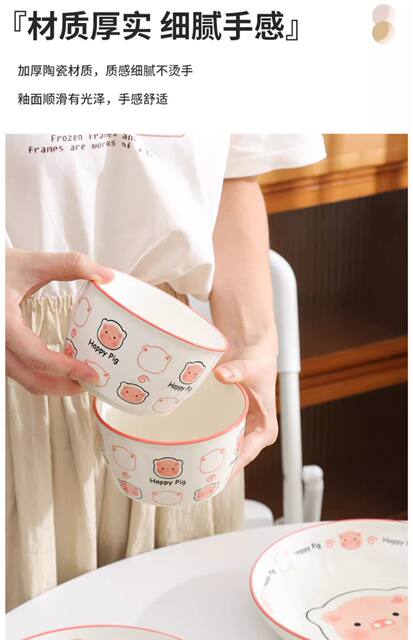 Cartoon cute pig instant noodle bowl household high color value ceramic rice bowl plate new under glaze color bowl suit wholesale detail 12