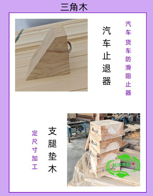 Solid Wood Fence Panels, Cedar Fence Boards, Cedar Wood Materials, Anti-Corrosion Lumber, Machine Equipment, Large Support Wood, Export Support detail 7