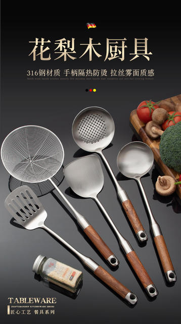 Real 316L Stainless Steel Stir-frying Shovel Chinese-style Rosewood Household Soup Spoon Colander Stir-frying Spoon Kitchenware suit detail 2