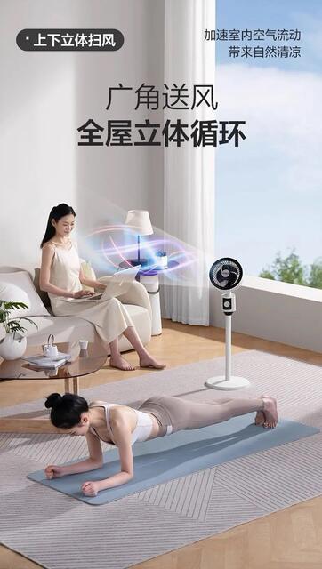 Yangzi Air Circulation Fan Household Large Wind Power Floor Fan Energy-Saving Silent Electric Fan Dormitory Table and Floor Dual-Use Fan detail 7