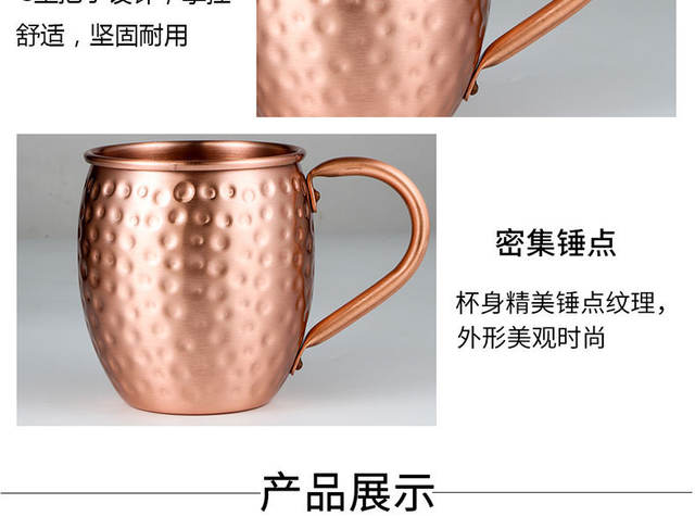 Cross-Border European and American Imitation Copper Cups, Mule Cups, Wholesale Cocktail Cups, Imitation Copper Mugs, Red Wine Cups, Hammered Texture detail 5