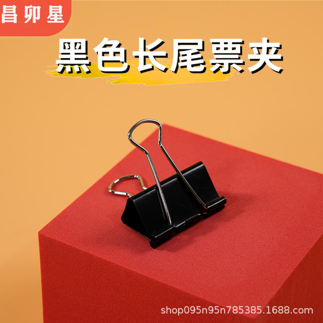 Black Long-Tail Clips in Small, Medium, and Large Sizes, Binder Clips, Document Clips, Iron Clips, Test Paper Clips, Mixed Pack, Wholesale from Manufacturer detail 4