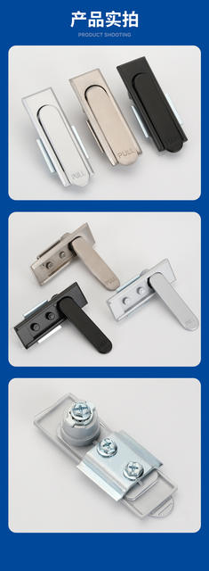 Ms717-1 Distribution Box Door Lock Electrical Cabinet Box Flat Lock Ms717-2 Mechanical Door Lock Switch Cabinet Door Shaft Lock detail 11