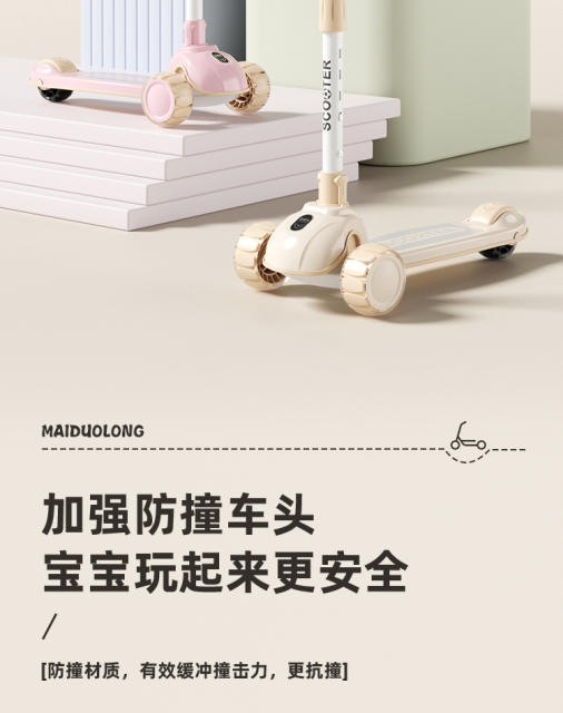 New Model Children's Scooter for Boys and Girls Aged 3-6-8-12, Foldable, Widened and Thickened, Smooth and Stable Ride detail 5