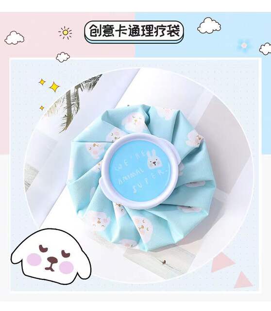 Cartoon Water-Filled Cold Compress Bag Sprain Physiotherapy Cooling Fabric Ice Bag Outdoor Portable Foldableable Cold Compress Ice Cube Ice Bag detail 6