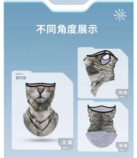 Cycling Sunscreen Mask Orange Cat Summer Sunscreen Mask Animal Face Towel Cat Ear-Hanging Windproof Sunscreen Mask Mask detail 10