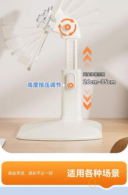 New Reading Stand for Children, Multifunctional Adjustable Lifting Reading Stand, Primary School Student Desktop Book Holder, Reading Artifact detail 6