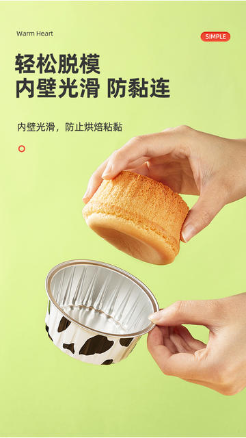 Special Tin Paper Bowl for Air Fryer Household Oven Baking Cake Mold Thickened Food Grade Aluminum Foil Box Cup detail 10