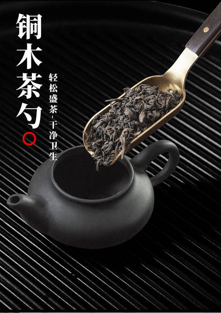 Tea Set Accessories Brass Tea Clip Washing Cup Clip Kung Fu Tea Tweezers Tea Cup Holder Household 6 Pieces Tea Ceremony Six Gentlemen Set detail 8