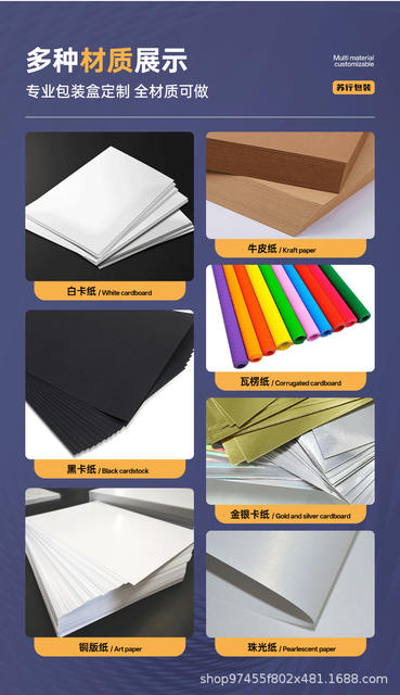 In-Stock Ins-Style Drawer Jewelry Packaging Box, Earring Jewelry Box, Ring and Earring Paper Box, Necklace and Bracelet Packaging Box detail 5