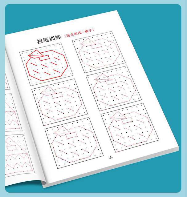 Kindergarten Pinyin Practice Copybook Children's Control Pen Training Children's Exercise Book Letter Tracing Red Book Pin Card Practice Copybook detail 3