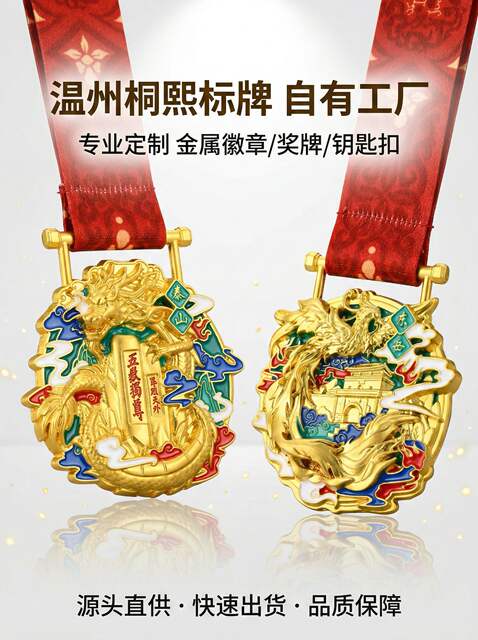 Universal Sports Meeting Metal Medals, Competition Bronze Medals, Marathon Medals, Custom Medal Design with Logo detail 1