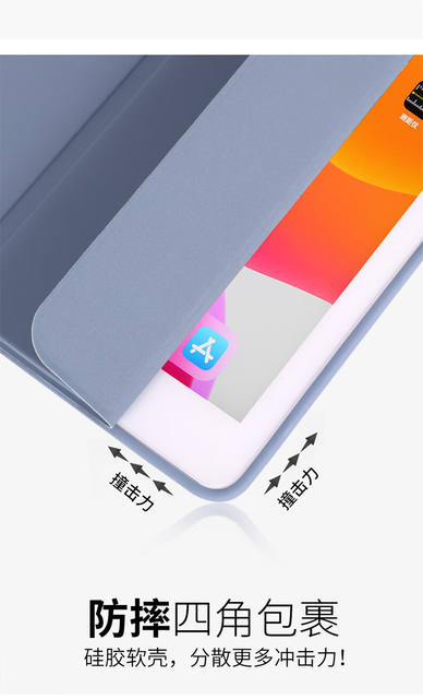 For millet tablet protective case 6pro5 protective case 11 inch 6spro rice 4 computer red rice padse new 8.7 detail 7