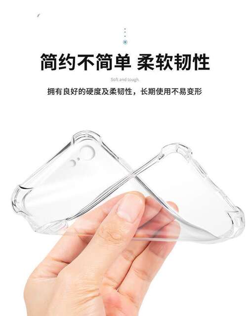 Apple 7 Anti-Fall Shell iPhone 8 Airbag Four Corners All-Inclusive Transparent Protective Shell Silicone Soft Shell New Simple detail 11