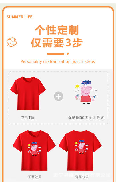Pure Cotton T-shirt Class A Children's T-shirt Short-sleeved Customized Class Clothes Parent-child Group Clothes T-shirt Teenagers Children's Short-sleeved T-shirt detail 5