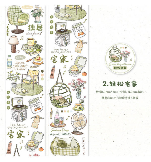 Twilight special oil tape slow life diary series hand account decoration retro European DIY base collage 4 detail 9
