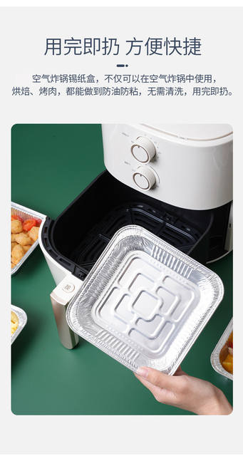 Air Fryer-Specific Tin Foil Tray, Square Tin Foil Oven Tray, Household Disposable Aluminum Foil Box, Electric Baking Tray, Tin Foil Bowl detail 12