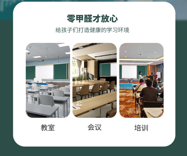Multimedia Open-Close Magnetic Green Board Blackboard Left-Right Sliding Office Teaching Board Left-Right Sliding Enamel Whiteboard Sliding Green Board detail 6