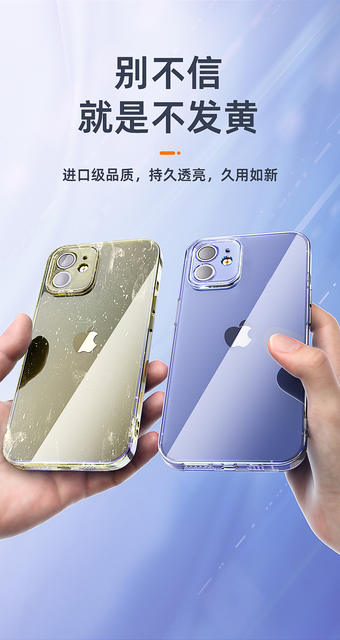Apple 18 Mobile Phone Case Iphone17 Transparent Soft Case 15 Four-Corner Anti-Fall Ultra-Thin 16Pro14 Space Protective Case detail 5