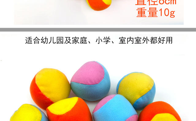 Sticky Ball Throwing Cloth Sticky Target Ball Kidsren's Physical Soft Ball Small Toy Outdoor Small Ball Kindergarten Body Smart Soft Cloth Ball detail 3