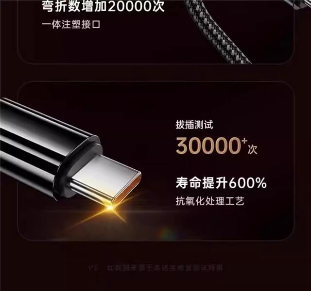 10A Super Fast Charging Typec Data Cable Suitable for Huawei Vivo Xiaomi Oppo Honor Mobile Phone Car Charging Cable detail 6
