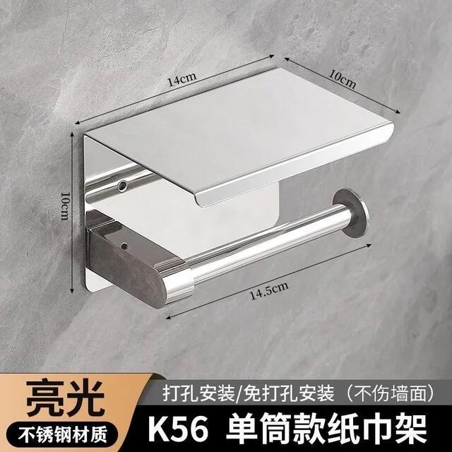 304 stainless steel tissue holder hotel toilet bathroom mobile phone tissue box toilet paper holder wall hanging perforated roll paper holder detail 3