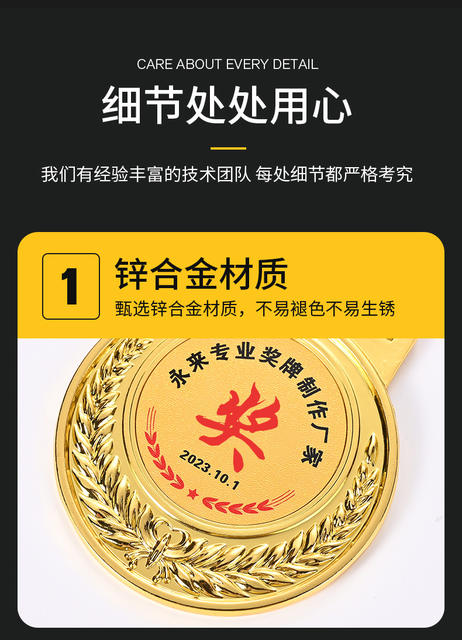 Metal Medal Customized Marathon Medal Listed Gold Medal Customized Kindergarten Games Primary School Medal Prizes detail 7