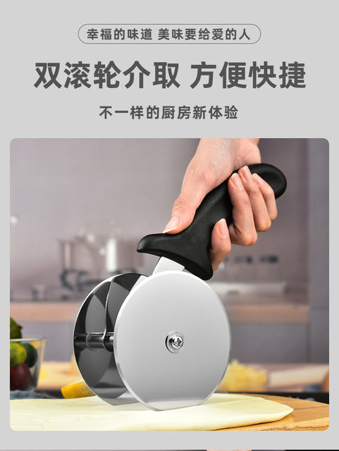 Amazon Stainless Steel Double Wheel Cutter Salad Chipper Vegetable Cheese Cheese Cutter Vanilla Knife detail 3