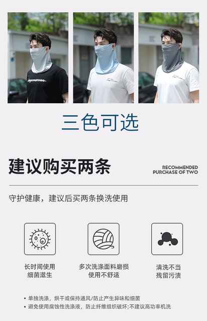 Upf50+ Ice Silk Sunscreen Mask for Men and Women, Summer Outdoor Cycling Mask, Sun Protection, Full Face Mask, Veil, Breathable detail 10
