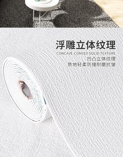 Gray Wall Self-Adhesive Wallpaper Waterproof, Moisture-Proof and Mildew-Proof Wall Cloth 3D Stereo Wall Sticker Wallpaper Bedroom Warm Renovation Sticker detail 2