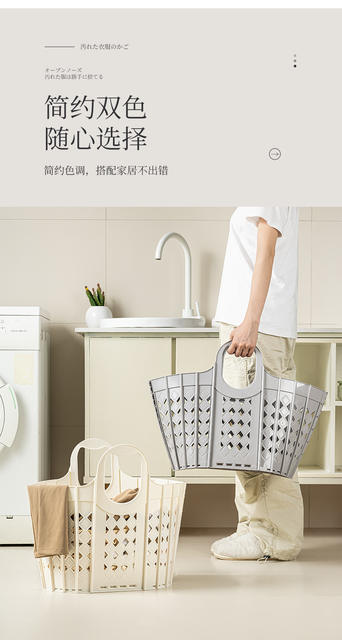 Large Capacity Dirty Laundry Basket, Hollow Foldable Multifunctional Dirty Clothes Storage Basket, Household Bath Portable Basket detail 12