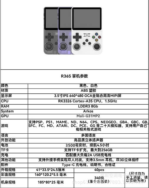 1g Running Cross-Border New Model R36S Open-Source Handheld Game Console Retro Gba Arcade Classic Fc Arcade Portable Psp detail 1