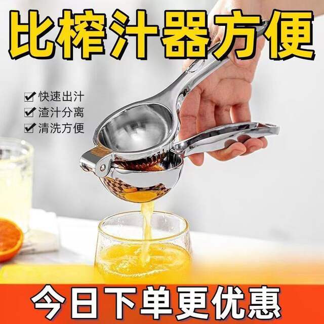 German Youpinyou Lemon Juicer Squeezing Multifunctional Juicer Manual Lemon Clamp Squeeze Household Juicer detail 4