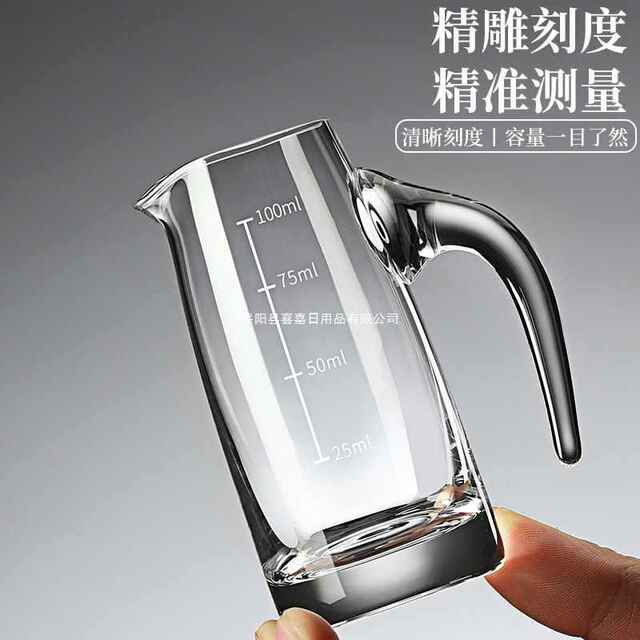 Wine Dispenser and Cup Set for Home Use, Liquor Decanter, Red Wine Aerator, Restaurant-Grade Thickened Wine Utensils, Commercial Use, 100ml detail 3