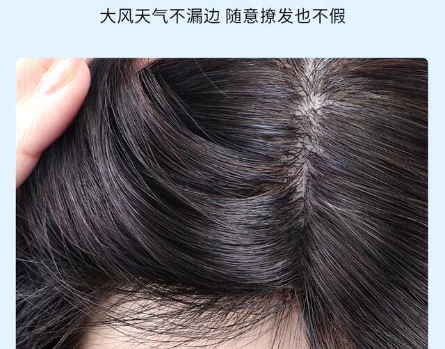 Eight-character bangs wig piece female head replacement additional hair volume fluffy cover white hair high cranial top simulation hair seamless hair piece detail 11
