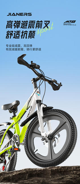 Teenagers and Kidsren's Bicycles 6-8-14 Years Old, Middle-Aged and Older Boys and Girls Variable Speed Disc Brake Shock-Absorbing Mountain Student Bikes detail 5