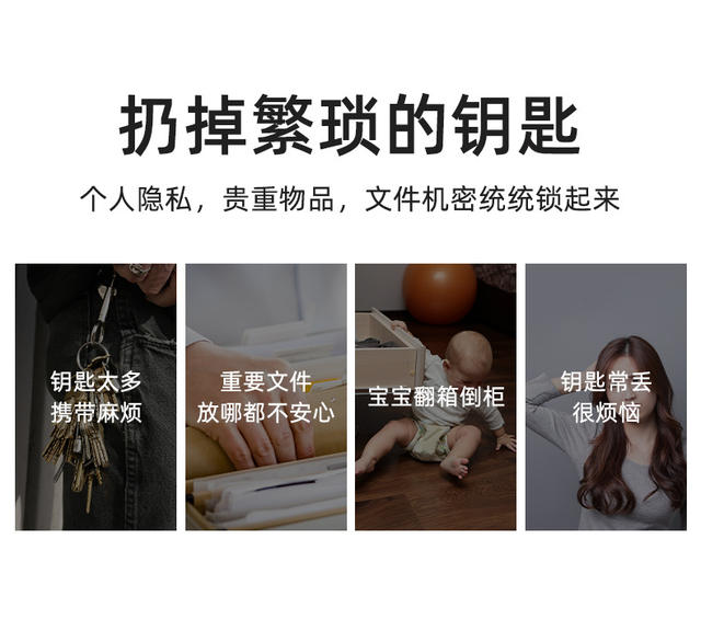 Carefully Selected Smart Fingerprint Drawer Locks File Table Cabinet Locks Home Bedside Locker Password Lock Office Cabinet Locks detail 7