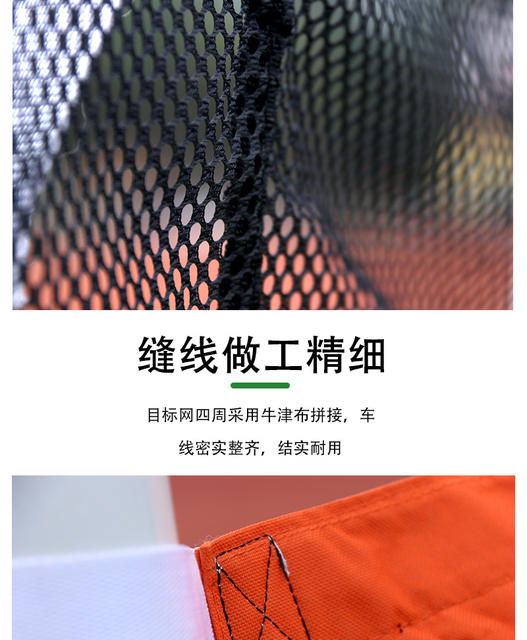 Football Shooting Training Target Cloth, Target Target for Football Free Kicks and Penalty Practice, Shooting Accuracy Target Cloth detail 10