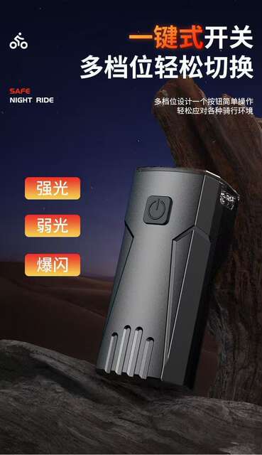 In-Stock Wholesale Bicycle Light Type-C Charging 3Led Outdoor Night Riding High-Brightness Mountain Bike Front Light detail 10