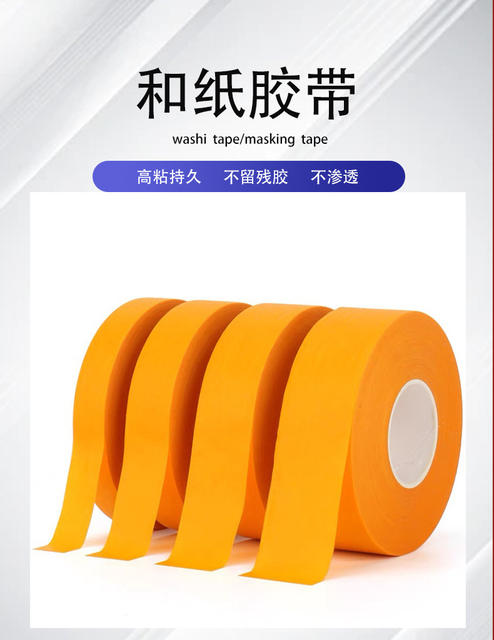 Yellow Washi Tape, Seam Sealing Strips, Decoration Color Separation Paper, Spray Paint Masking Tape, Anti-Penetration, No Residue Washi Tape detail 2