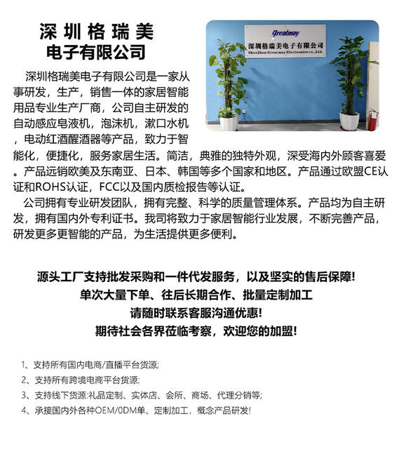 Direct Supply from the Source Factory, Cross-Border Soap Dispenser, Fully Automatic Sensor Shampoo Dispenser, Household and Commercial Use, in Stock detail 2