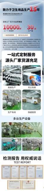 Home and Jia adult diapers XL extra large adult diapers elderly care pad plus size diapers manufacturers detail 12