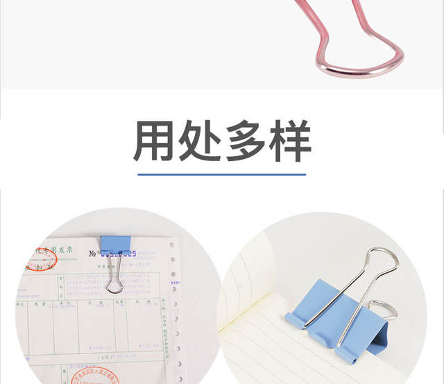 File clip Office color long tail clip small metal dovetail clip manufacturers wholesale paper stationery bill clip detail 8