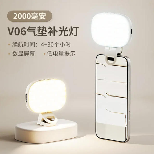 Xiaotian Big Goose Egg Beauty Light for Mobile Phone Selfie, Soft Light for Live Streaming Vlog, Digital Display, Long Battery Life