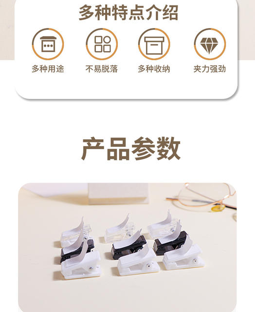 Acrylic Plastic Clips Stationery Accessories Transparent Small Adhesive Folders Journal Pp Clips DIY Clip Strips Long Tail detail 3