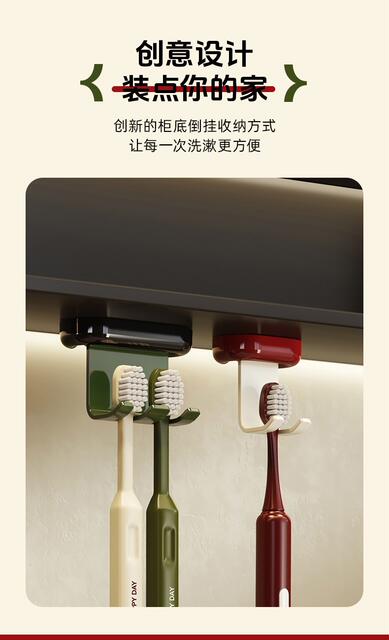 Wall-Mounted Toothbrush Holder for Home Use, No-Drill Electric Toothbrush Storage Rack, Traceless Vintage-Style Hanging Rack detail 5