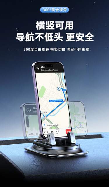 Longqi Car Mobile Phone Holder Car Navigation Car Special Instrument Panel Traceless Anti-Slip Mat Holder Dropshipping detail 7
