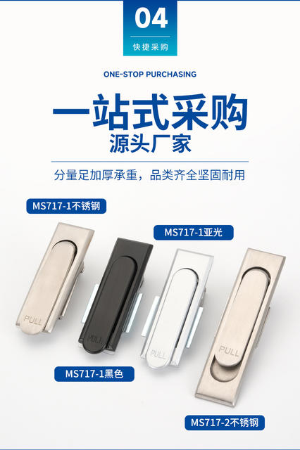 Ms717-1 Distribution Box Door Lock Electrical Cabinet Box Flat Lock Ms717-2 Mechanical Door Lock Switch Cabinet Door Shaft Lock detail 7