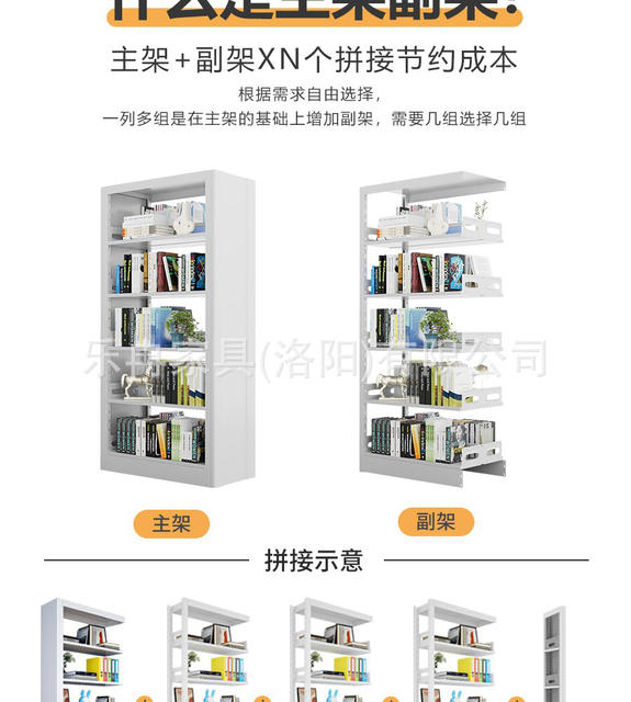 Steel File Rack, Information Rack, School Library Bookshelf, Archive Room Single/Double Document Rack, File Shelf, Medical Record Rack detail 6